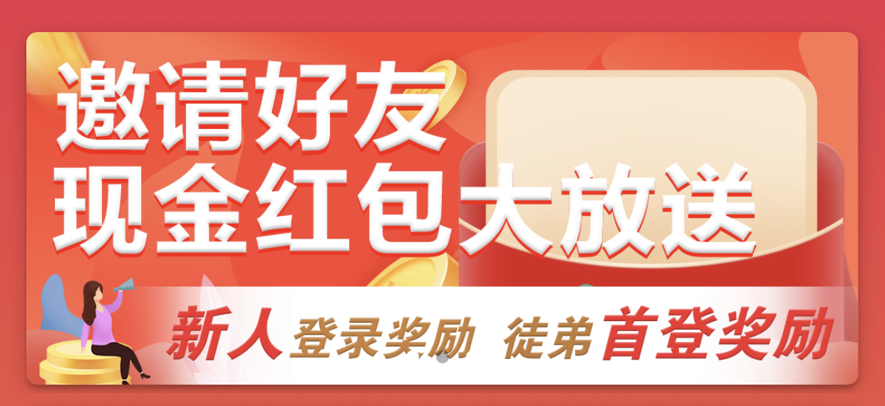 任务完成截图